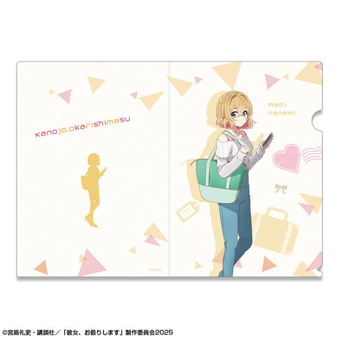 『彼女、お借りします』クリアファイル Ver.2 デザイン02(七海麻美/A)【202509再販】